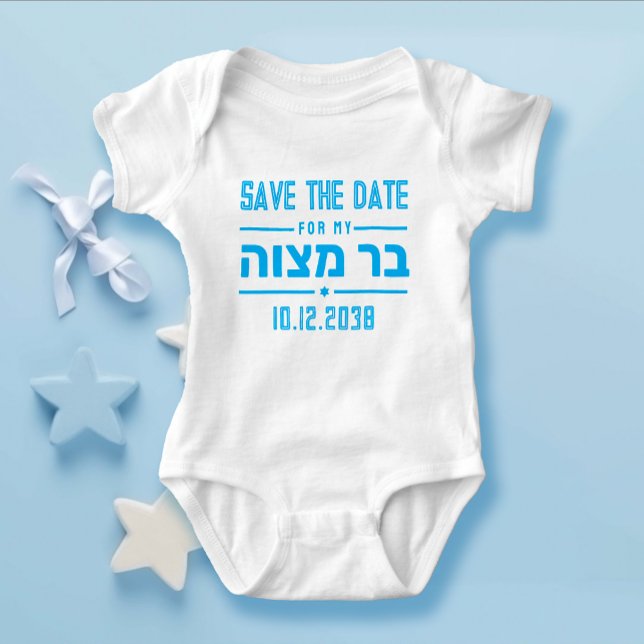 Spara datum för min Pub Mitzvah Funny Jewish Boy T Shirt (Skapare uppladdad)