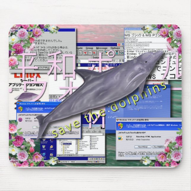 Spara Dolphins Mousepad Musmatta (Framsidan)