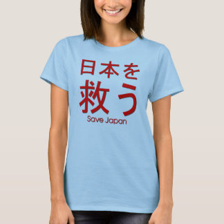 spara Japan T Shirt
