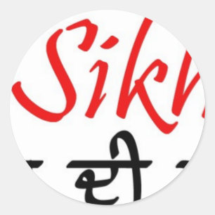 Spara Sikhi Runt Klistermärke