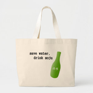Sparavatten, drink Soju! Jumbo Tygkasse