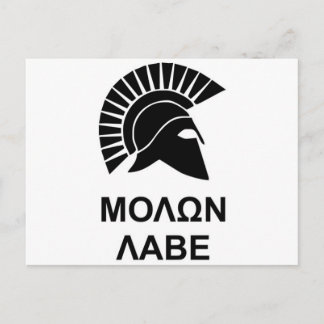 Sparta molon labe vykort