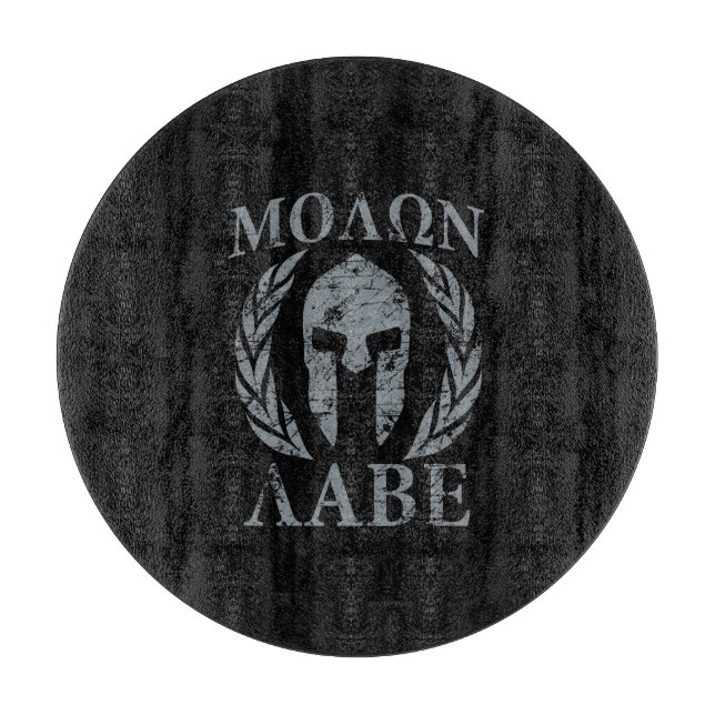 Spartansk Molon Labe Grunge maskerar (Framsidan)