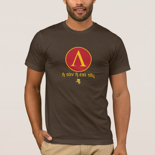 Spartanskt skydda tee shirt (Framsida)