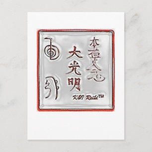 Speciell K&I Reiki Seal Vykort