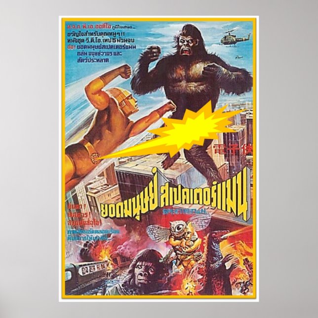 SPECTREMAN VS POSTER (Framsidan)