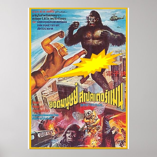 SPECTREMAN VS POSTER (Framsidan)