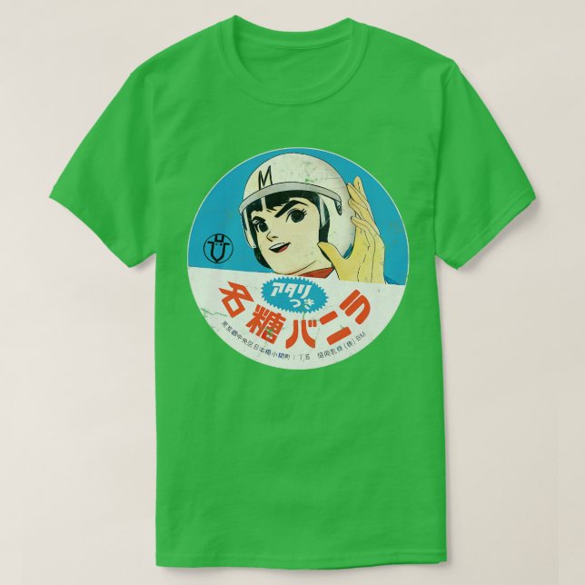 Speed Racer Retro Stil Design 1 T Shirt (Design framsida)
