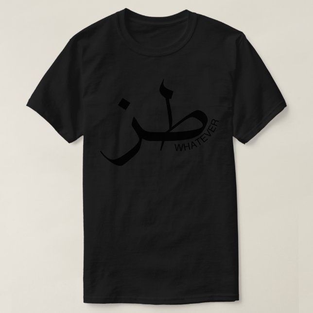 Spelar ingen roll arabisk citat t shirt (Design framsida)