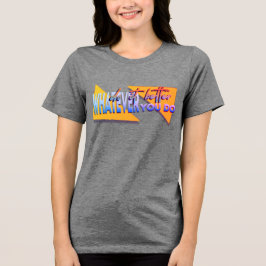 Spelar ingen roll t shirt