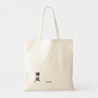 Spelare (Bakuto) Japanska Kanji Totebag Tygkasse