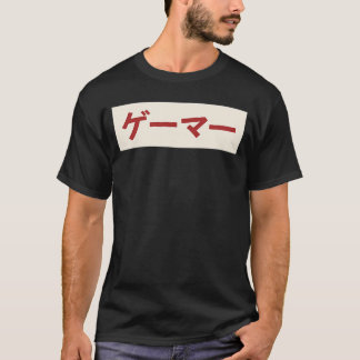 Spelare i japansk spelande familj t shirt