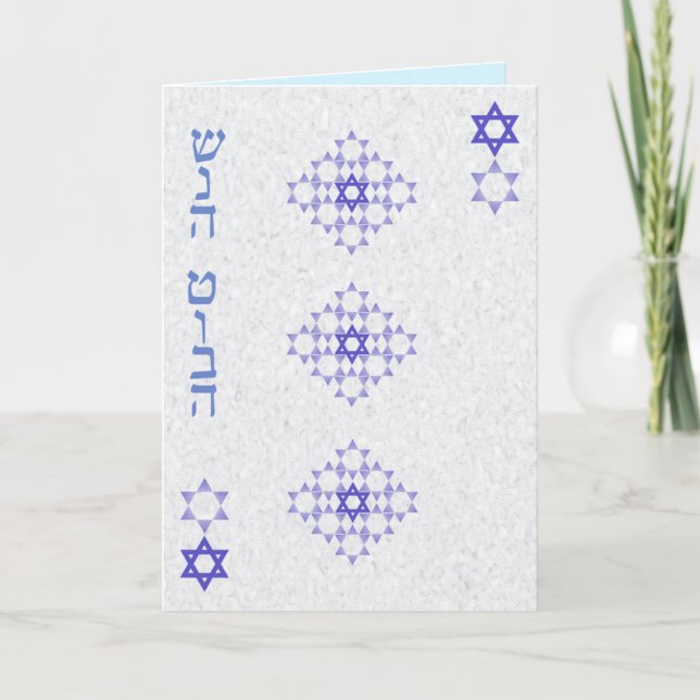 Spelkort Design Rosh Hashanah-kort Helgkort (Framsida)