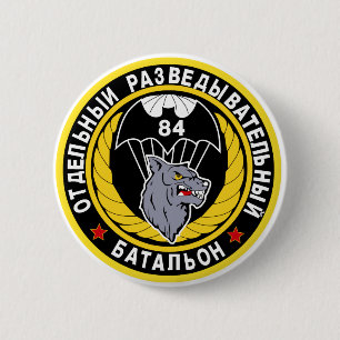 SPETSNAZ av det Recon luftburna oberoende för Knapp