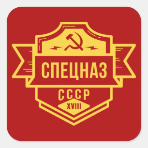 Spetsnaz CCCP Emblem Stickers Fyrkantigt Klistermärke