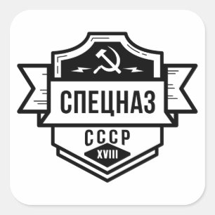 Spetsnaz CCCP Emblemklistermärkear Fyrkantigt Klistermärke