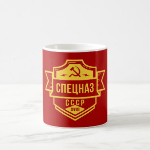 Spetsnaz CCCP Emblemmuggar Kaffemugg
