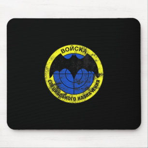Spetsnaz Russian Speciell Forces Intelligence Vete Musmatta