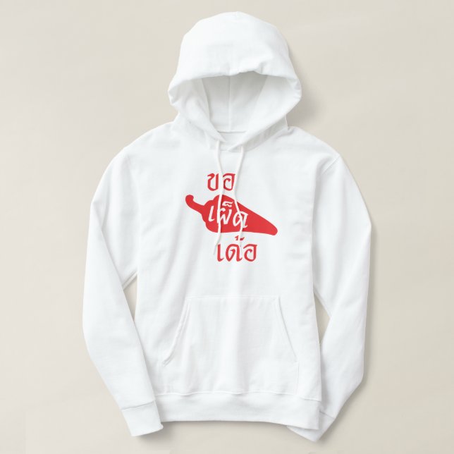 Spicy, ~ Khaw Phet Dur - Thai Isan Language Hoodie (Design framsida)
