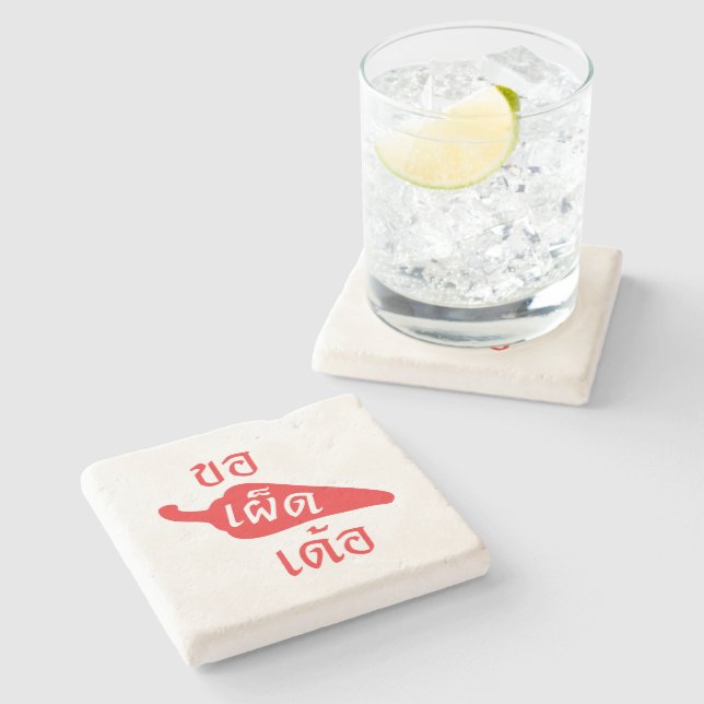 Spicy, ~ Khaw Phet Dur - Thai Isan Language Stenunderlägg (Sidan)