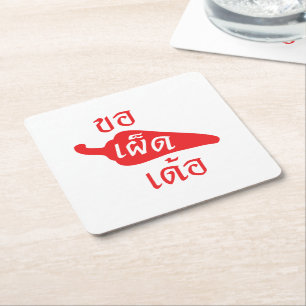 Spicy, ~ Khaw Phet Dur - Thai Isan Language Underlägg Papper Kvadrat