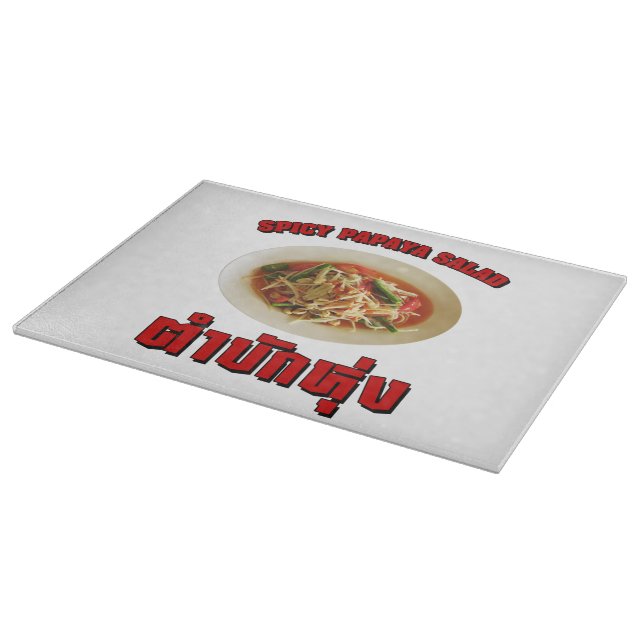 Spicy Papaya Salad [Tam Mak Hung] Isaan Dialect (Hörn)