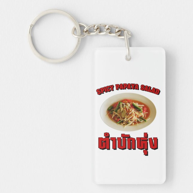 Spicy Papaya Salad [Tam Mak Hung] Isaan Dialect (Framsidan)