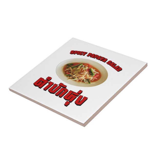 Spicy Papaya Salad [Tam Mak Hung] Isaan Dialect Kakelplatta (Sidan)