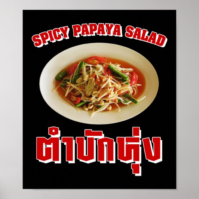 Spicy Papaya Salad [Tam Mak Hung] Isaan Dialect Poster (Framsidan)