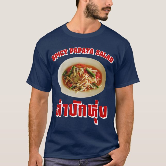 Spicy Papaya Salad [Tam Mak Hung] Isaan Dialect T Shirt (Framsida)