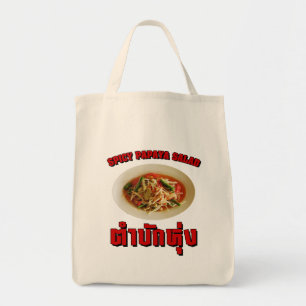 Spicy Papaya Salad [Tam Mak Hung] Isaan Dialect Tygkasse