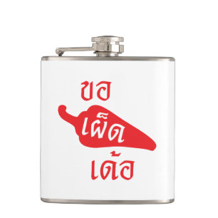 Spicy Please ~ Khaw Phet Dur - Thai Isan-språk Fickplunta