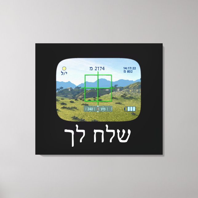 Spies Canvastryck (Framsida)