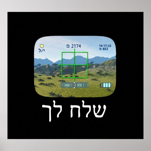 Spies Poster (Framsidan)