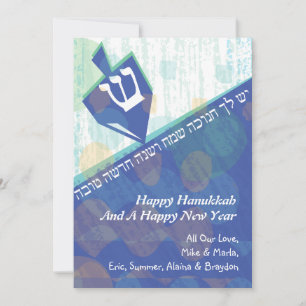 SPINNING DREIDEL Hanukkah Julhälsningar kort