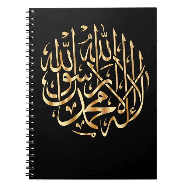 Spiral Notebook w/ Muslim Shahada Anteckningsbok (Framsidan)