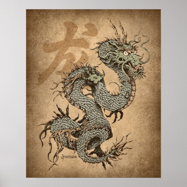 Spirit Dragon Poster (Framsidan)