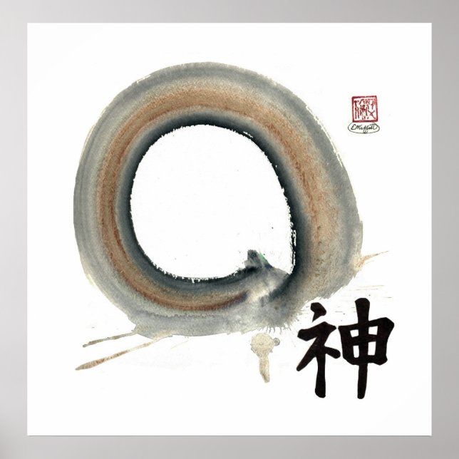 Spirit, Enso Poster (Framsidan)