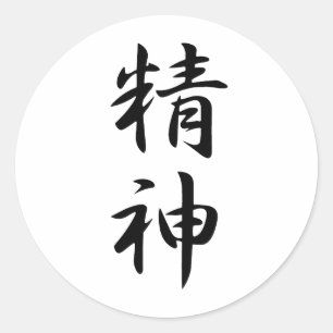 Spirit Kanji Runt Klistermärke