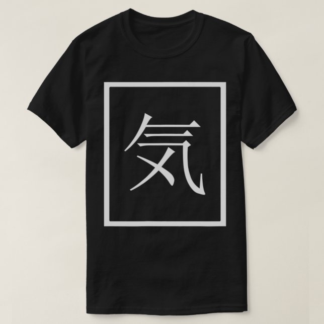 Spirit Kanji Symbol japansk Calligraphy Character T Shirt (Design framsida)