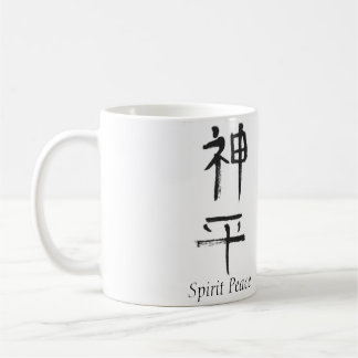 Spirit Peace Shodo Kaffemugg