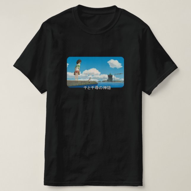 Spirited Away T Shirt (Design framsida)