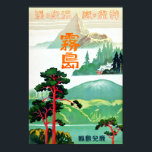Spirits, Kirishima Japan Vintage resor Poster<br><div class="desc">Spirits,  Kirishima Japan Vintage resor</div>