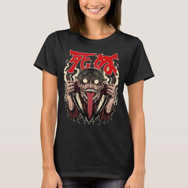 Spökhuset av Junji Ito (anpassad) T Shirt (Framsida)