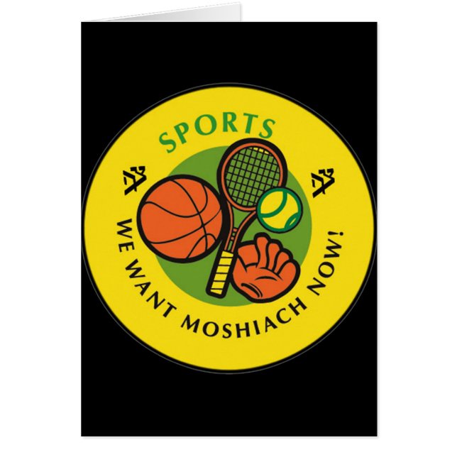 Sport Hälsningskort (Framsidan)