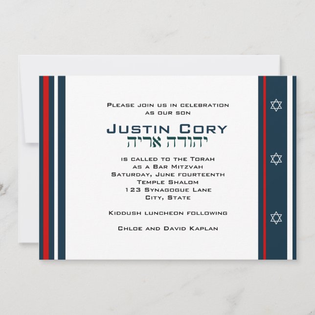 Sportera Pub Mitzvah-inbjudan Baseball Inbjudningar (Framsida)