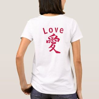 Sports jersey-style design.　"愛"＝"Love"  T Shirt