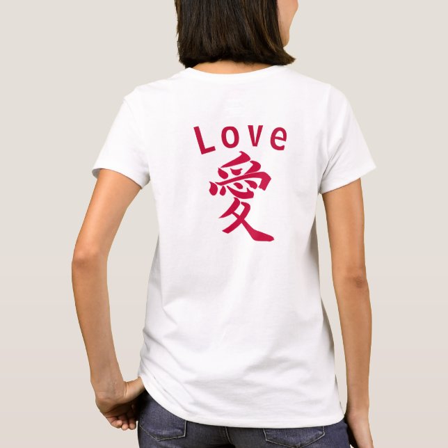 Sports jersey-style design.　"愛"＝"Love"  T Shirt (Baksida)