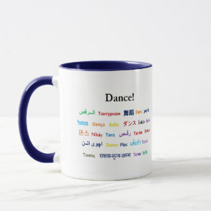 Språk av dansen! mugg