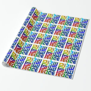 Språk av fred/hebrén, engelska, arabiska presentpapper